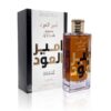 Lattafa Ameer Al Oudh Intense Oud